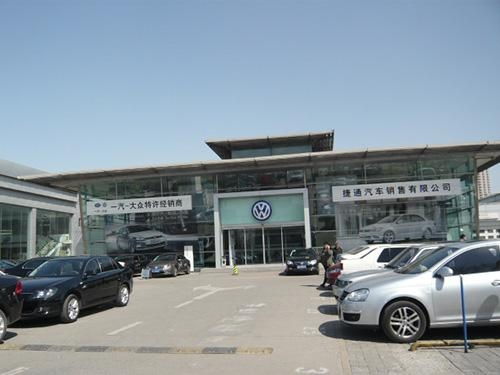 天津捷通汽車銷售 卓越服務驅動，打造優質購車體驗