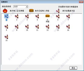 大唐餐飲管理系統(tǒng)v2.5單機版 數(shù)字化運營，高效管理的餐飲利器
